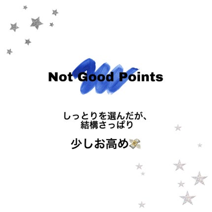 ダルバ ホワイトトリュフファーストスプレーセラム/ダルバ/ミスト状化粧水を使ったクチコミ(3枚目)