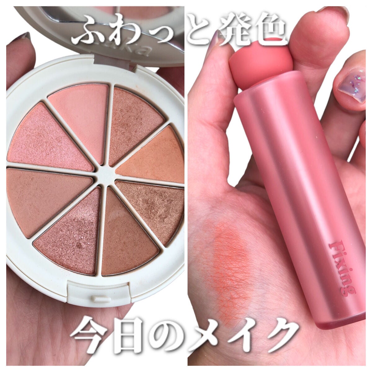 ミドルトーンアイシャドウコレクターパレット/Laka/アイシャドウパレットを使ったクチコミ(1枚目)