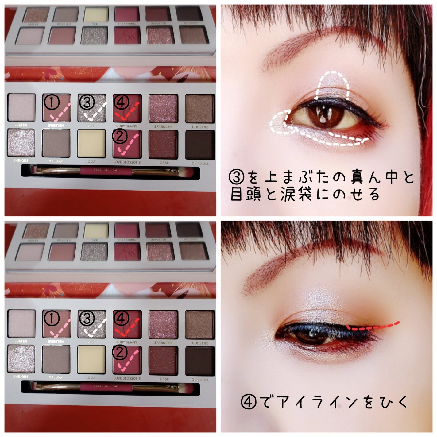 エクスプローラ12色 動物アイシャドウパレット/PERFECT DIARY/アイシャドウパレットを使ったクチコミ(3枚目)