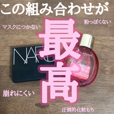 ライトリフレクティングセッティングパウダー　プレスト　N/NARS/プレストパウダーを使ったクチコミ（1枚目）