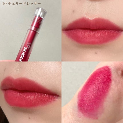 リップシルエットマットベルベットティント/i’m meme/リップティントを使ったクチコミ(8枚目)