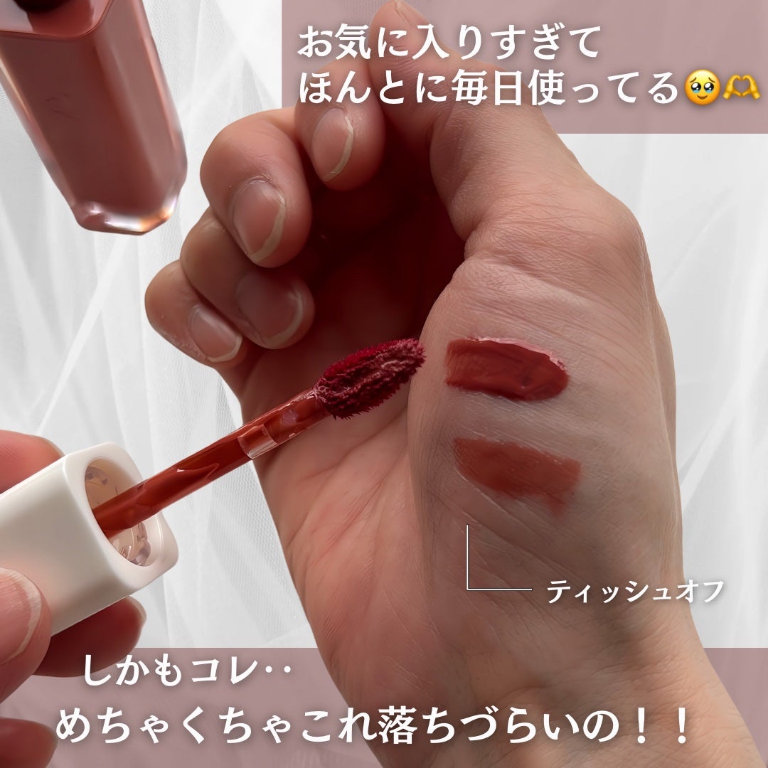 ウォーターグローリップティント/INGA/リップティントを使ったクチコミ(4枚目)