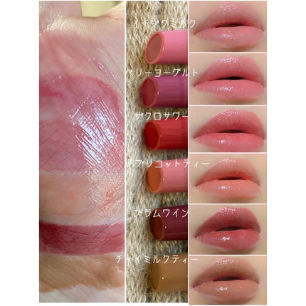 ハニーメルティングリップ/ネイチャーリパブリック/口紅を使ったクチコミ(2枚目)