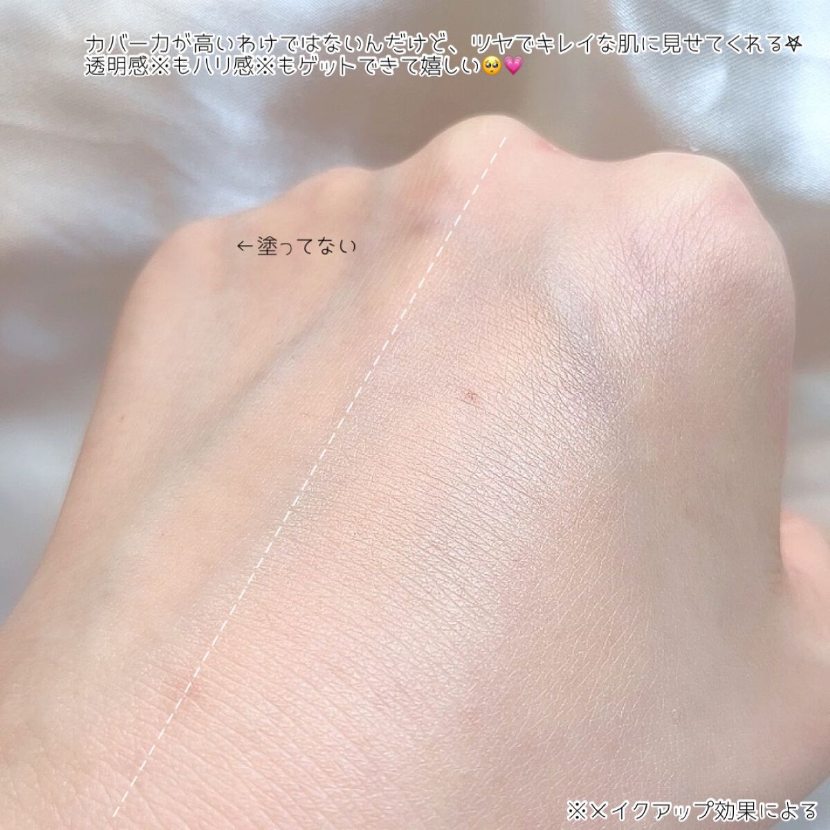 メイクアップベース フェイスレスポンサー プラス/ブリリアージュ/化粧下地を使ったクチコミ(5枚目)