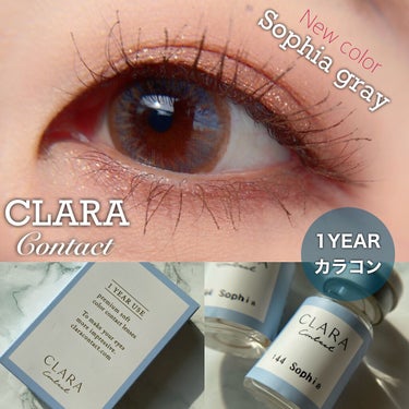 CLARA CONTACT ソフィアグレーのクチコミ「ブラウンとグレーの絶妙カラーが可愛い❤️1YEARカラコン！

***************.....」（1枚目）