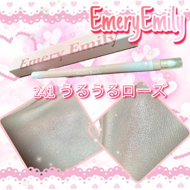 Emery Emily 涙袋ペンシルのクチコミ「 Emery Emily:涙袋ペンシル
241 うるうるローズ

LIPSで購入品‼️

色名.....」（1枚目）