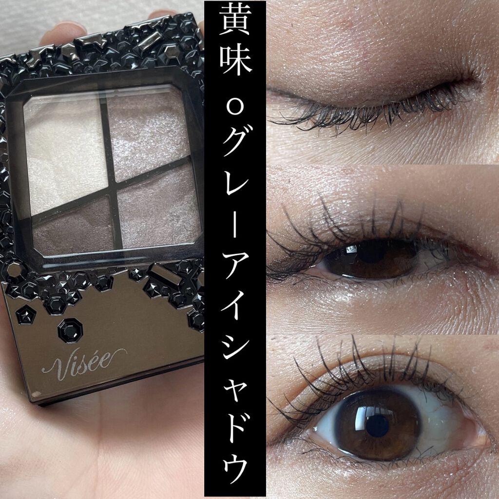 ジェミィリッチ アイズ/Visée/アイシャドウパレットを使ったクチコミ（1枚目）