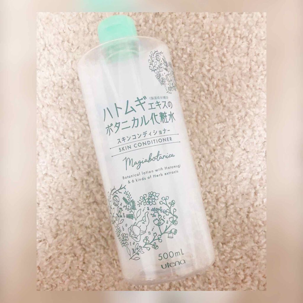 スキンコンディショナー/マジアボタニカ/化粧水を使ったクチコミ(1枚目)