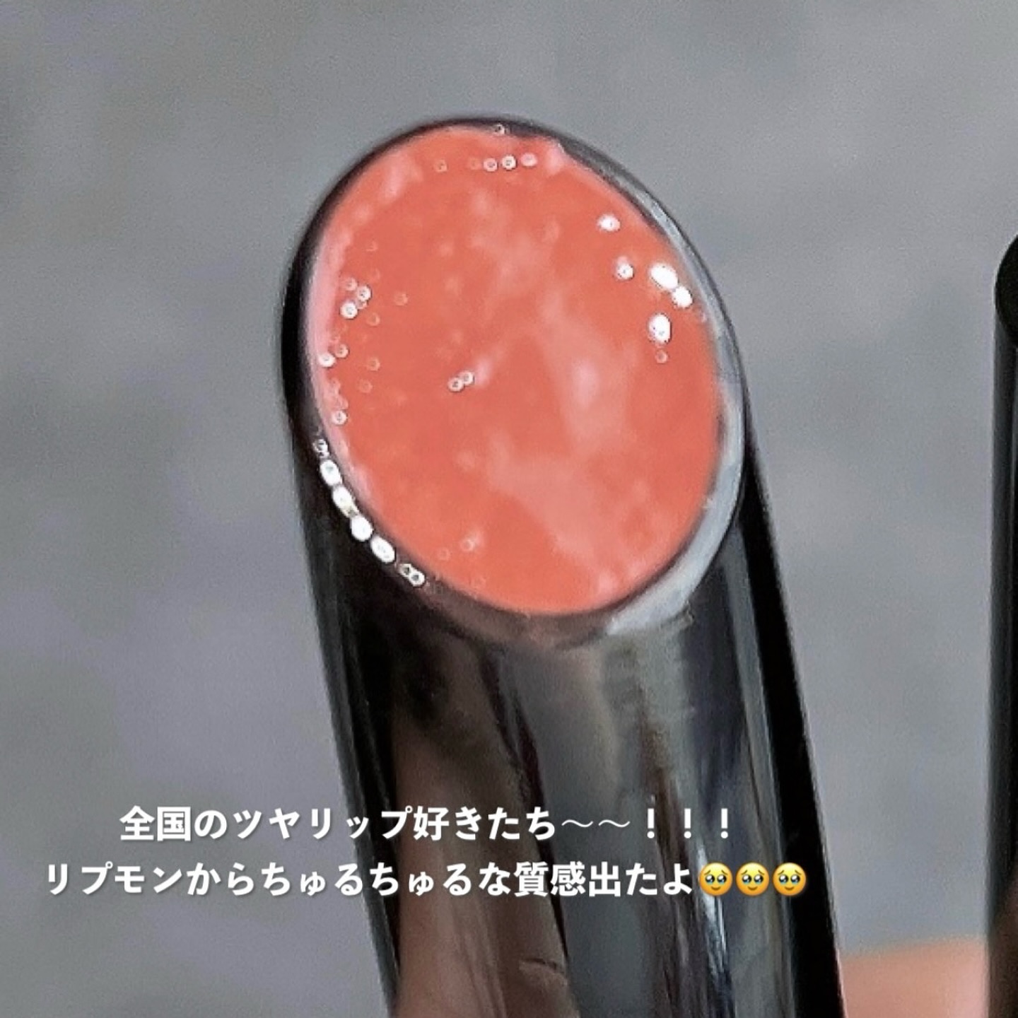 ケイト リップモンスター ツヤバース/KATE/口紅を使ったクチコミ（2枚目）