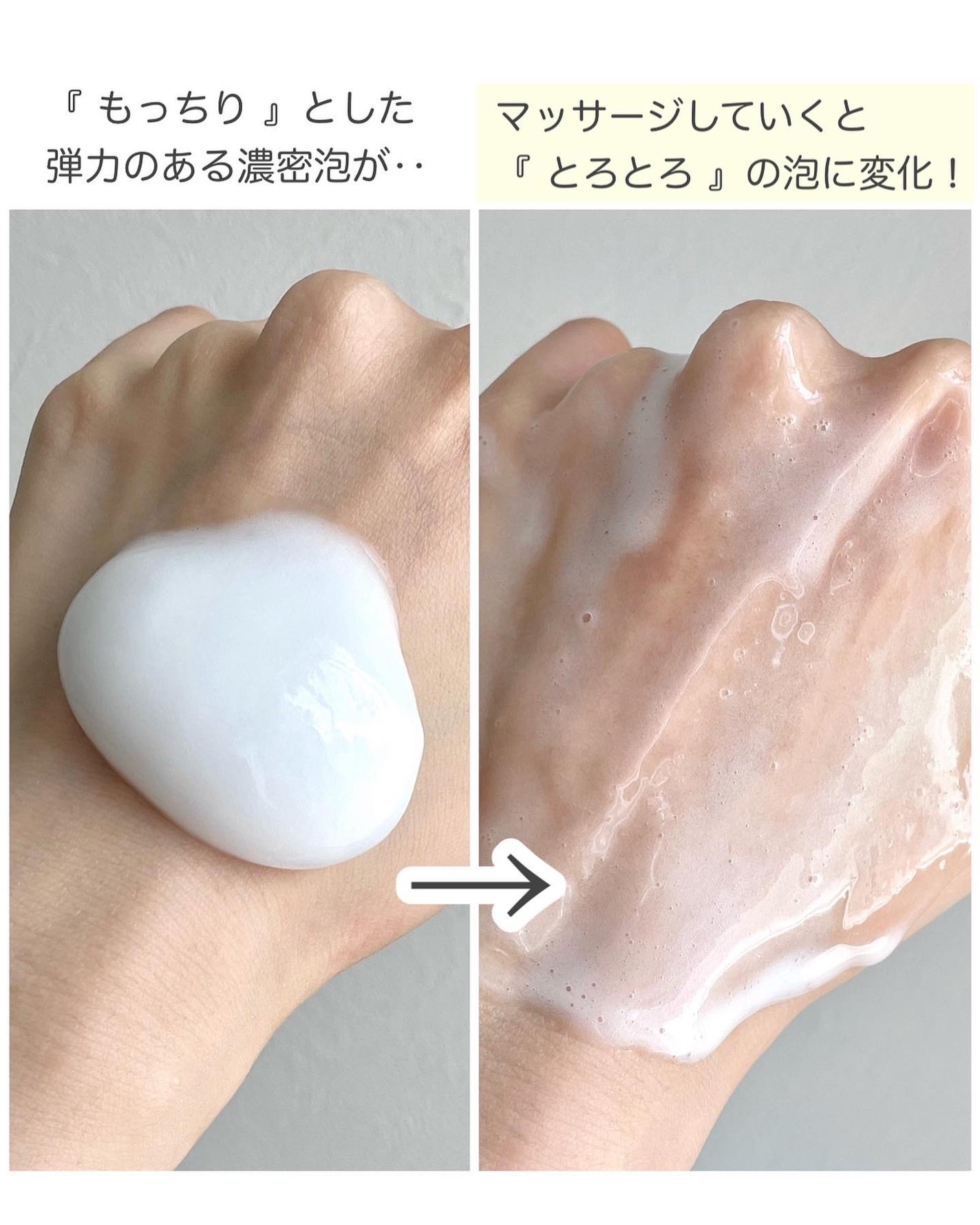 マイクロムース リフレッシャー/ALBLANC/泡洗顔を使ったクチコミ(4枚目)