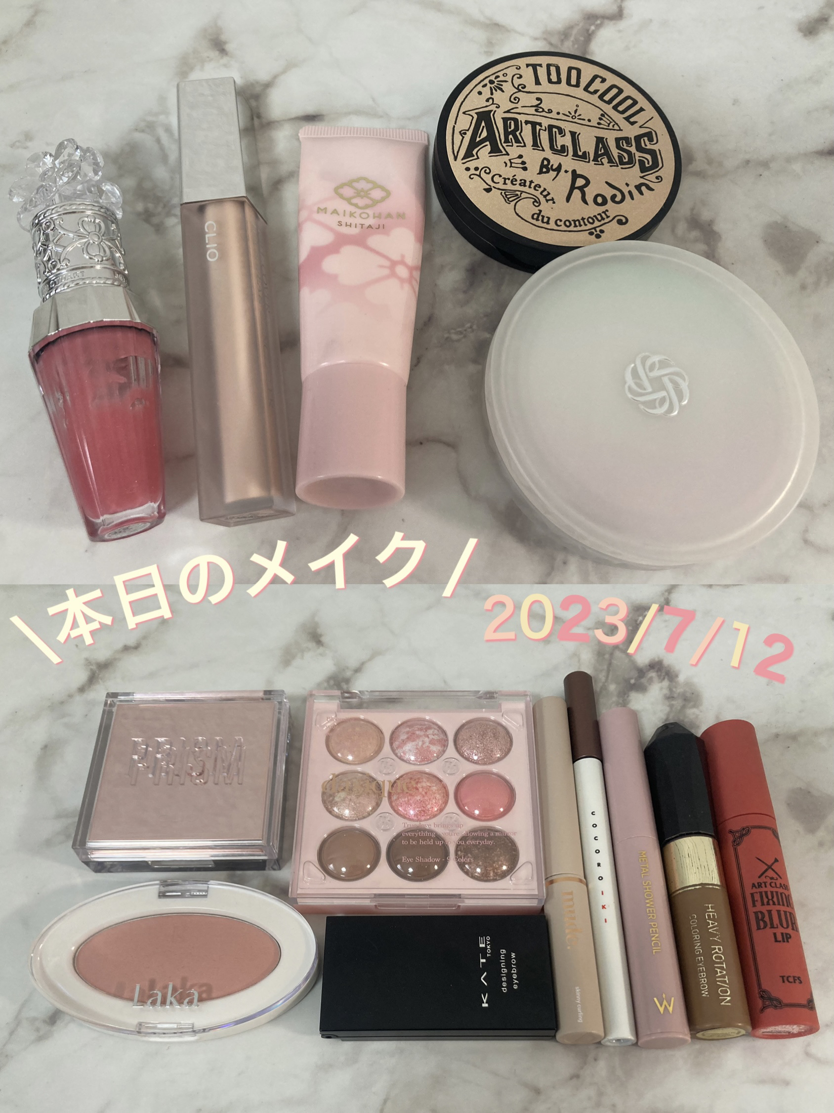 シャドウパレット/dasique/アイシャドウパレットを使ったクチコミ（1枚目）