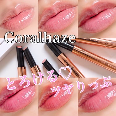 Volumizing Lip Fondue/CORALHAZE/リップケア・リップクリームを使ったクチコミ（1枚目）