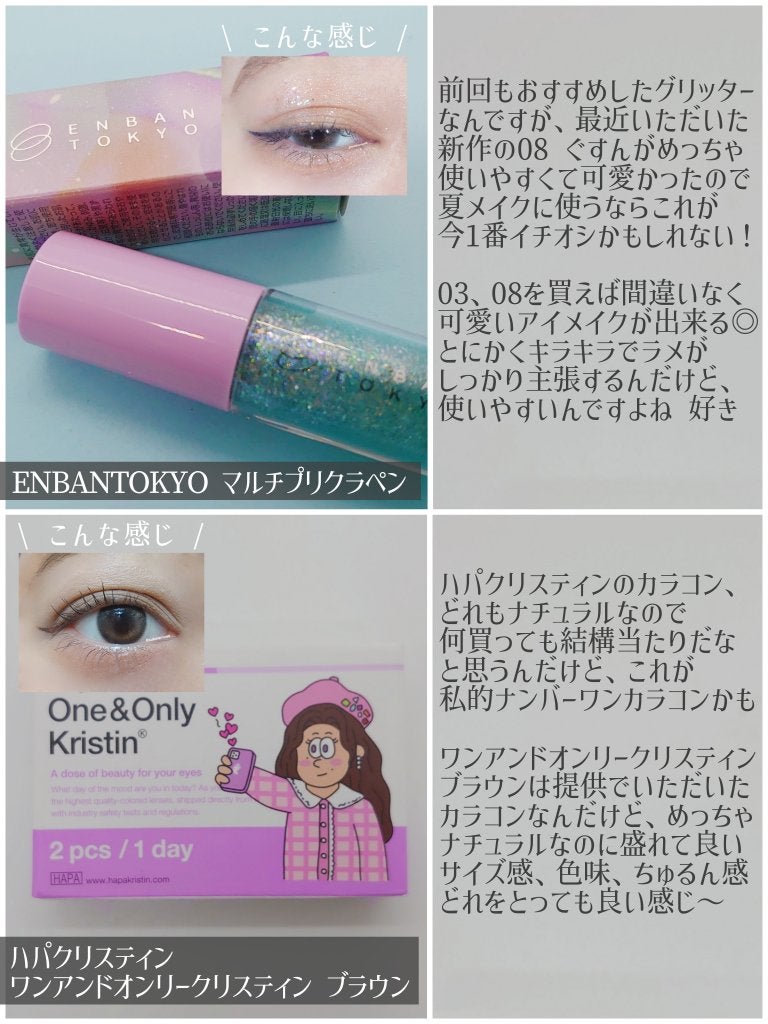 ダルバ ホワイトトリュフファーストスプレーセラム/ダルバ/ミスト状化粧水を使ったクチコミ(3枚目)