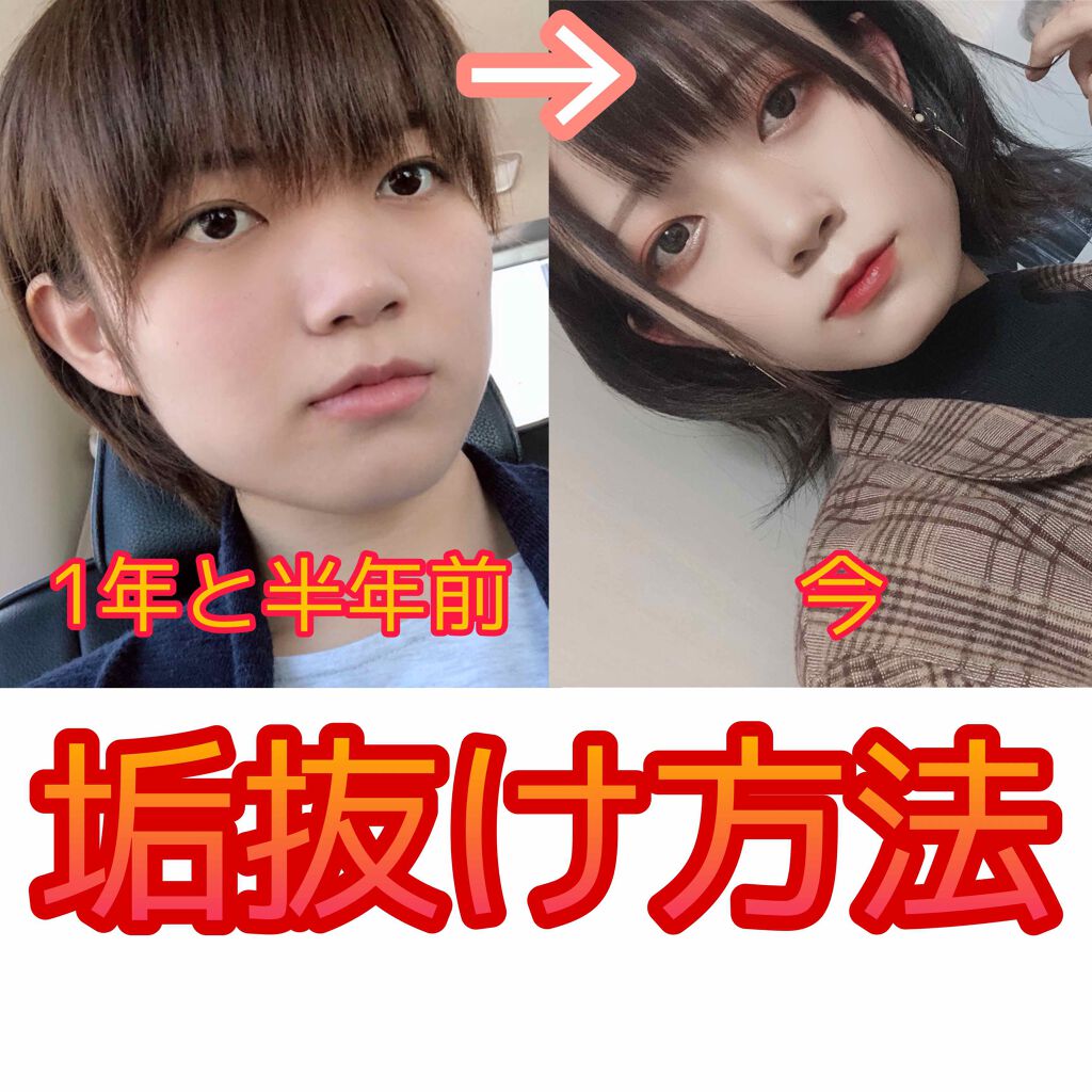 アイブローペンシル(ソフト)/グレイシィ/アイブロウペンシルを使ったクチコミ（1枚目）