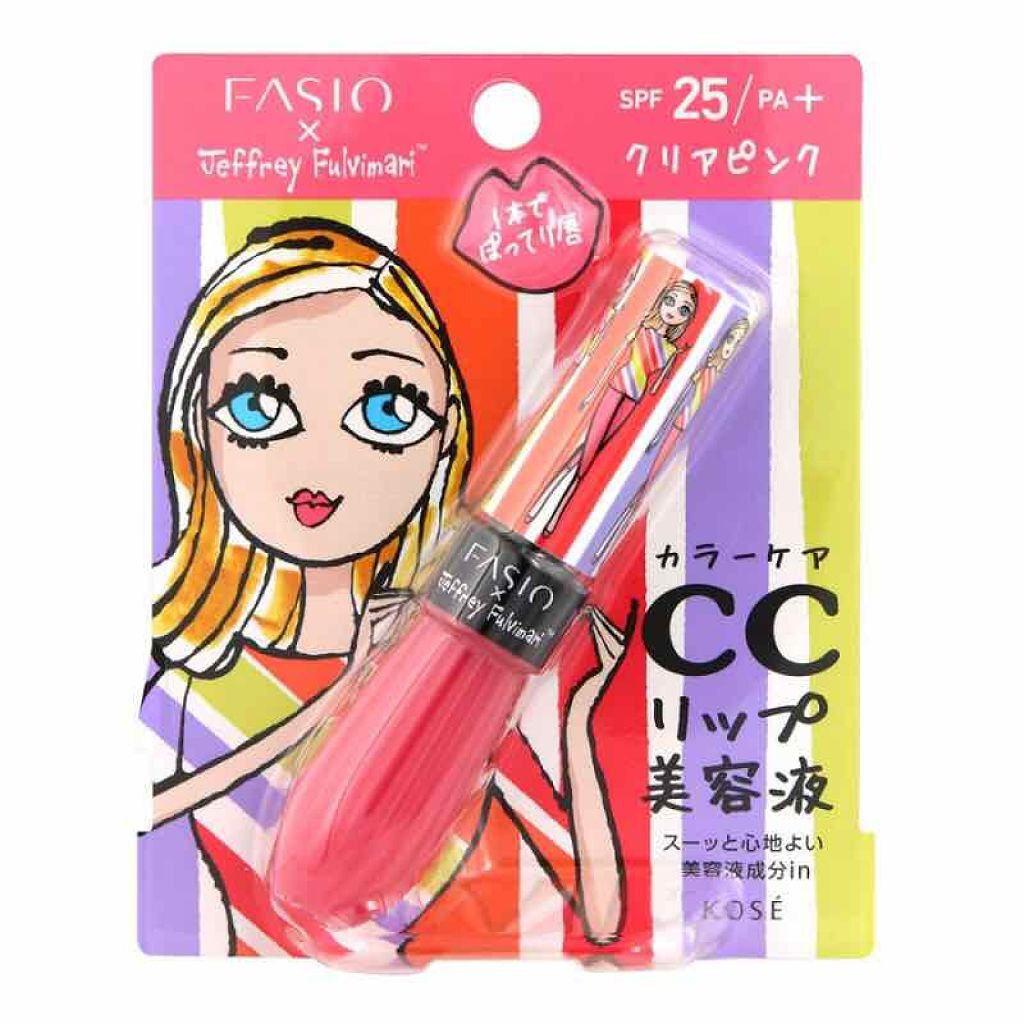 フルプランプ リップエッセンス CC II/FASIO/リップケアを使ったクチコミ（3枚目）