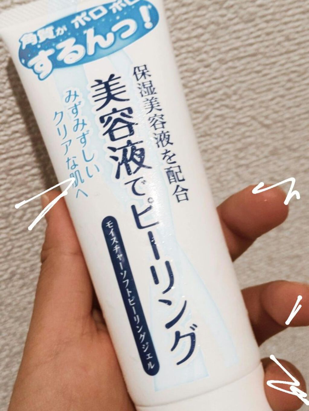 を使ったクチコミ（1枚目）