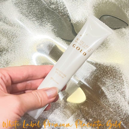 金のプラセンタもっちり白肌濃クマトリーナ/ホワイトラベル/アイケア・アイクリームを使ったクチコミ(4枚目)