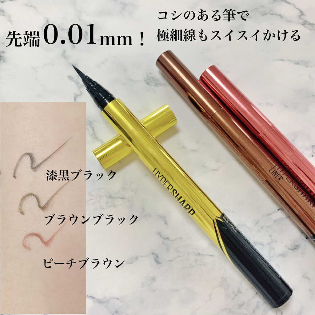 ハイパーシャープ ライナー R/MAYBELLINE NEW YORK/リキッドアイライナーを使ったクチコミ（3枚目）