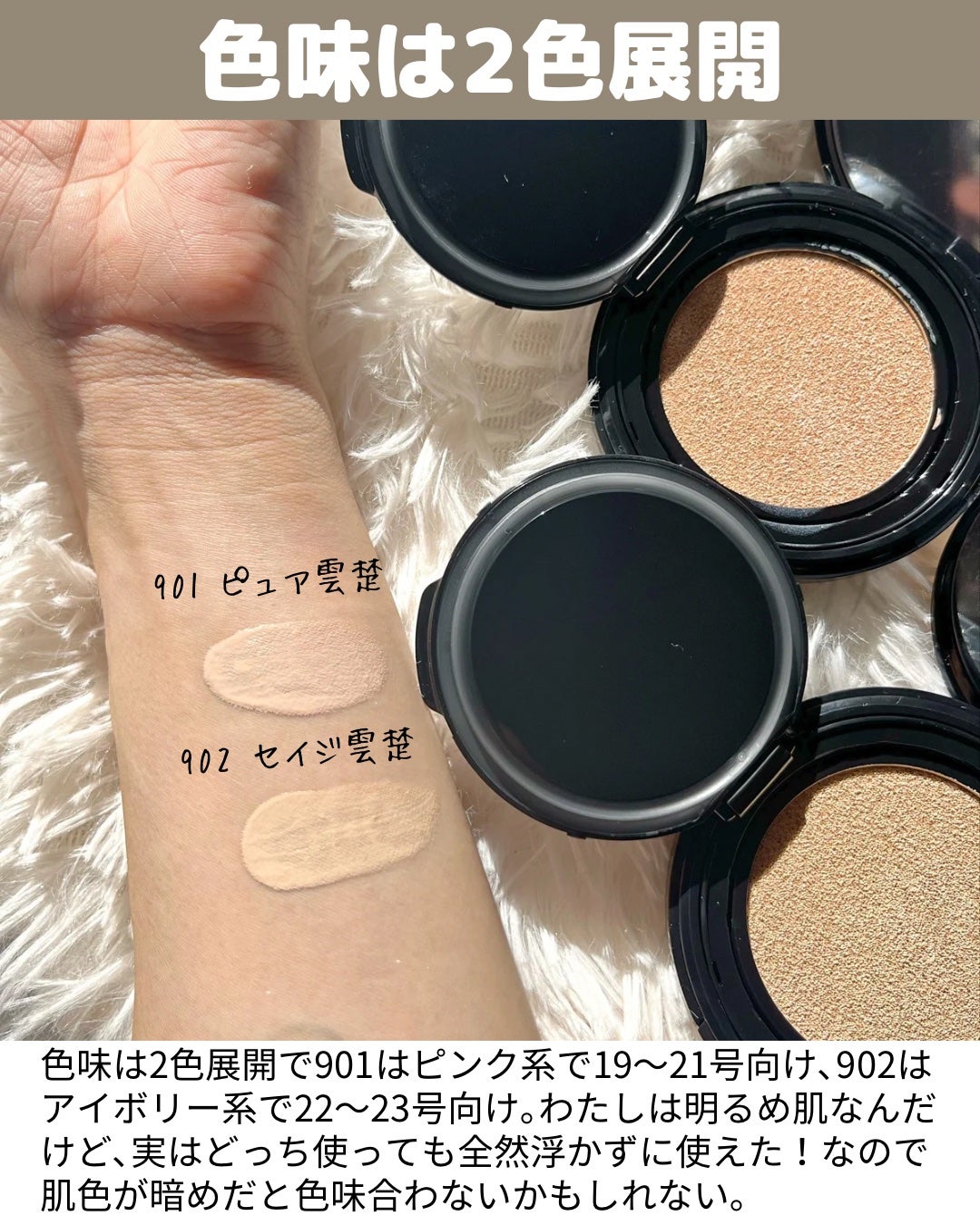 ブラーフィニシュブラッシャー/Dinto/パウダーチークを使ったクチコミ(4枚目)