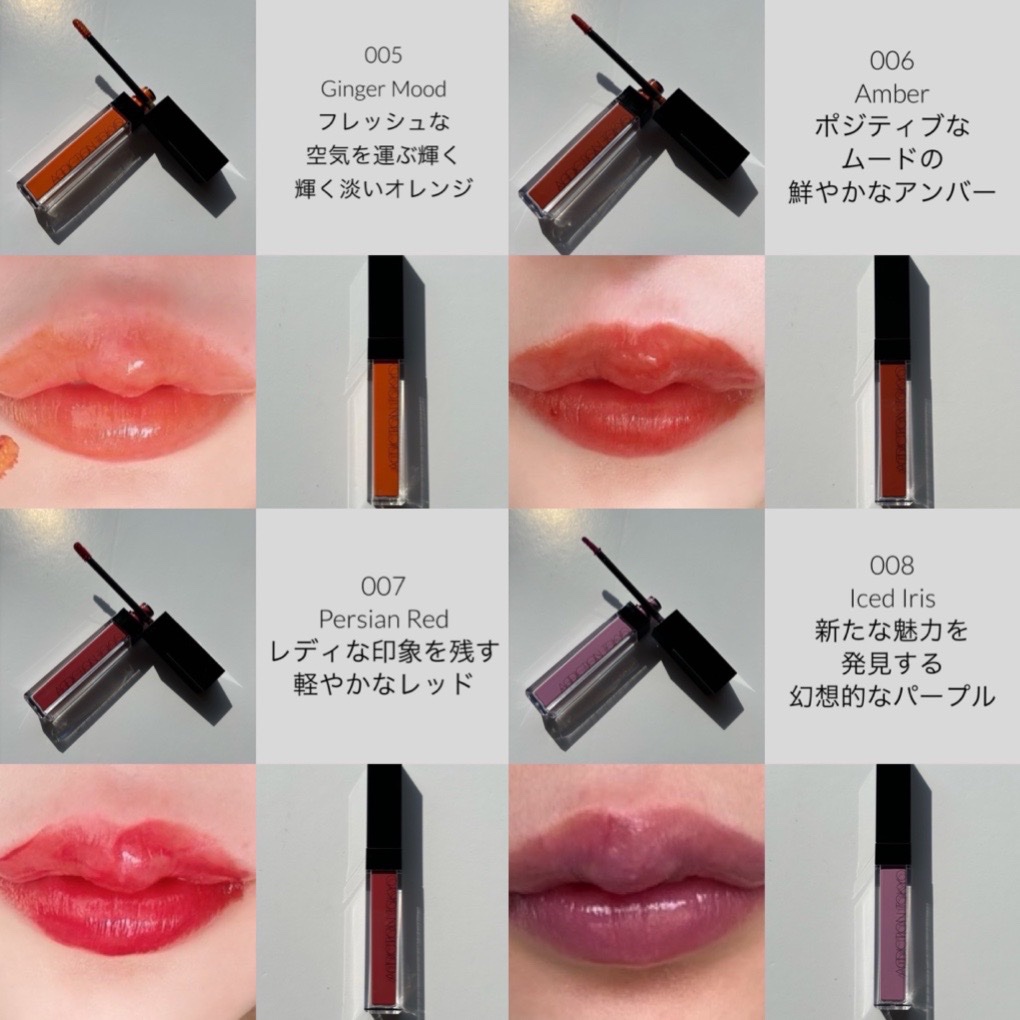 2024年春新作リップティント】アディクション リップ セラム ティント