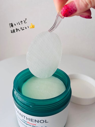 BIOHEAL BOH パンテノールシカブラミッシュノンコメドパッドのクチコミ「これは肌が荒れてる時にとくにすすめたい。 
シカ成分がお肌を鎮静して、パンテノールが肌バリアと.....」（3枚目）