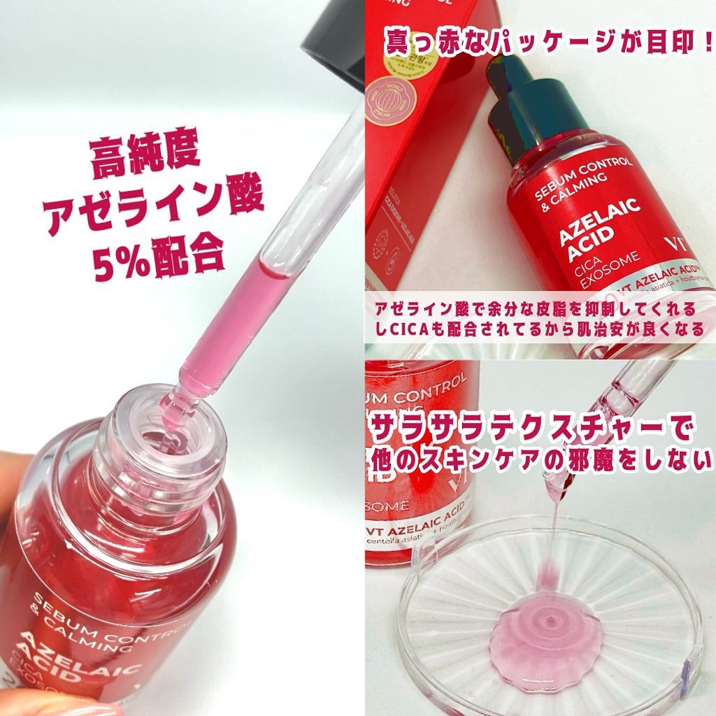 A1カーミング アンプル/VT/美容液を使ったクチコミ(3枚目)