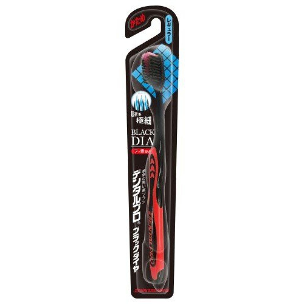 ブラックダイヤ 超極細毛 レギュラーかため