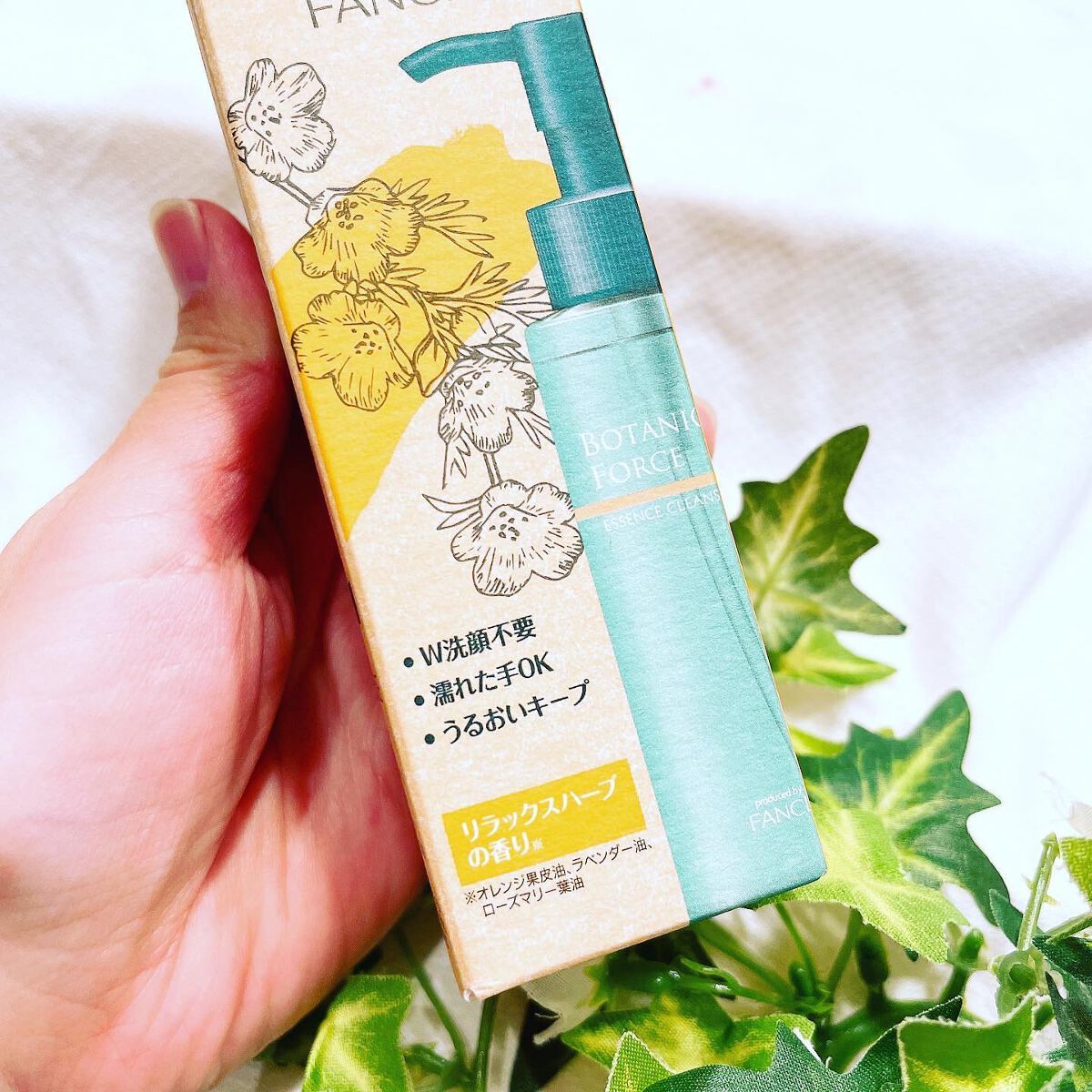 うるつるオイルクレンジング/ボタニカルフォース/オイルクレンジングを使ったクチコミ(4枚目)