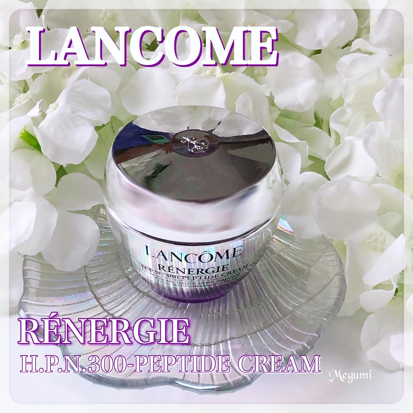 レネルジー HPN クリーム/LANCOME/フェイスクリームを使ったクチコミ（1枚目）