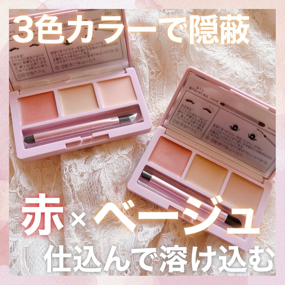 デイジードール コンシーラー パレット/DAISY DOLL by MARY QUANT/パレットコンシーラーを使ったクチコミ(1枚目)