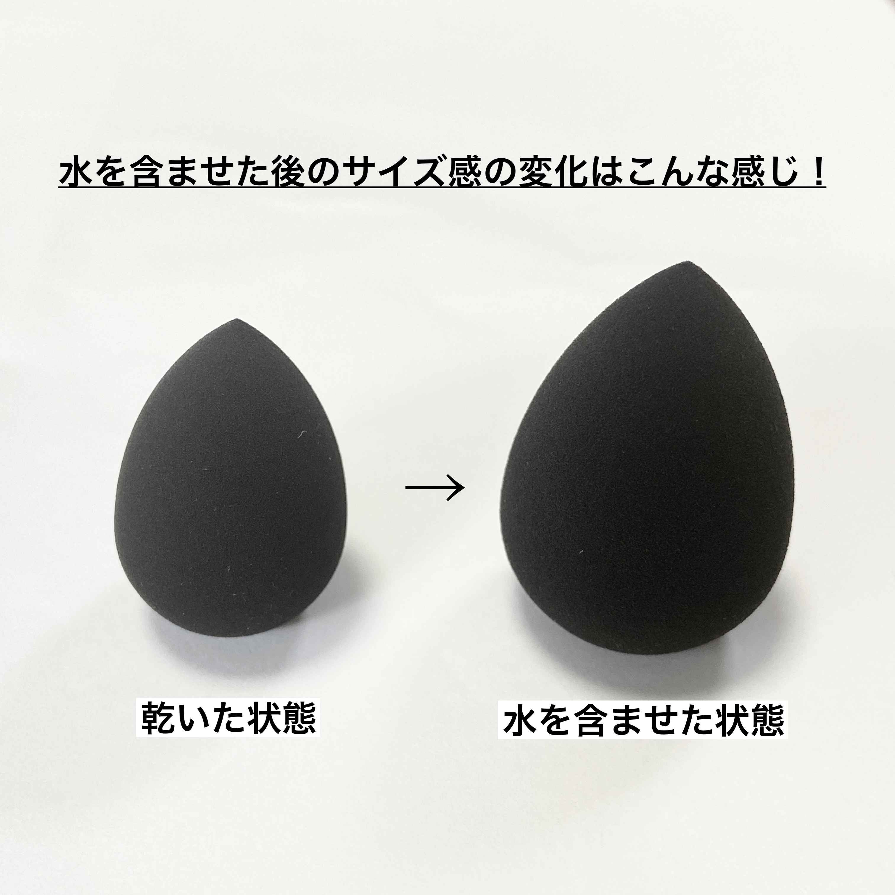 3D メイクアップスポンジ ミニサイズ 3P入り(しずく)/DAISO/その他を使ったクチコミ（3枚目）