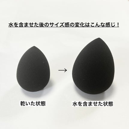 3D メイクアップスポンジ ミニサイズ 3P入り(しずく)/DAISO/その他を使ったクチコミ(3枚目)