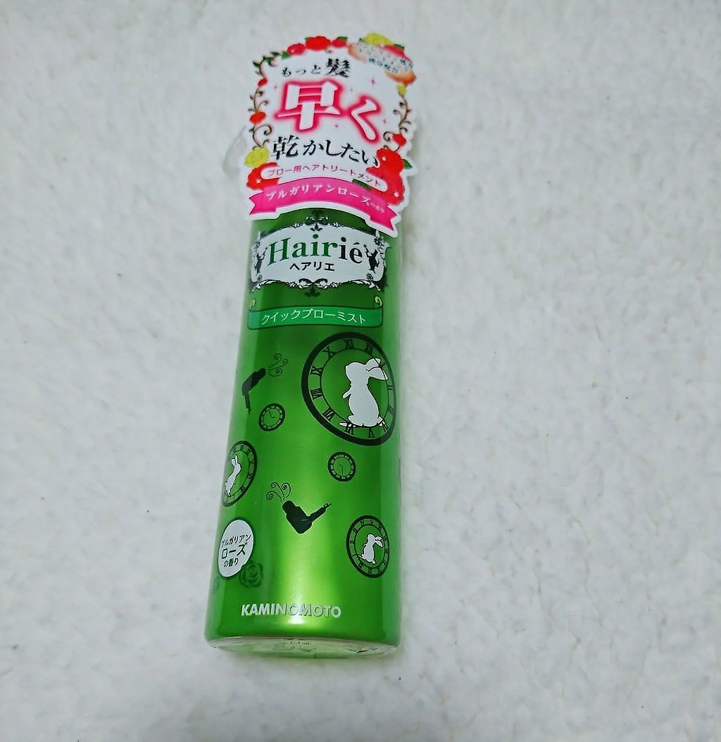 クイックブローミスト ブルガリアンローズの香り/ヘアリエ/ヘアミストを使ったクチコミ（1枚目）