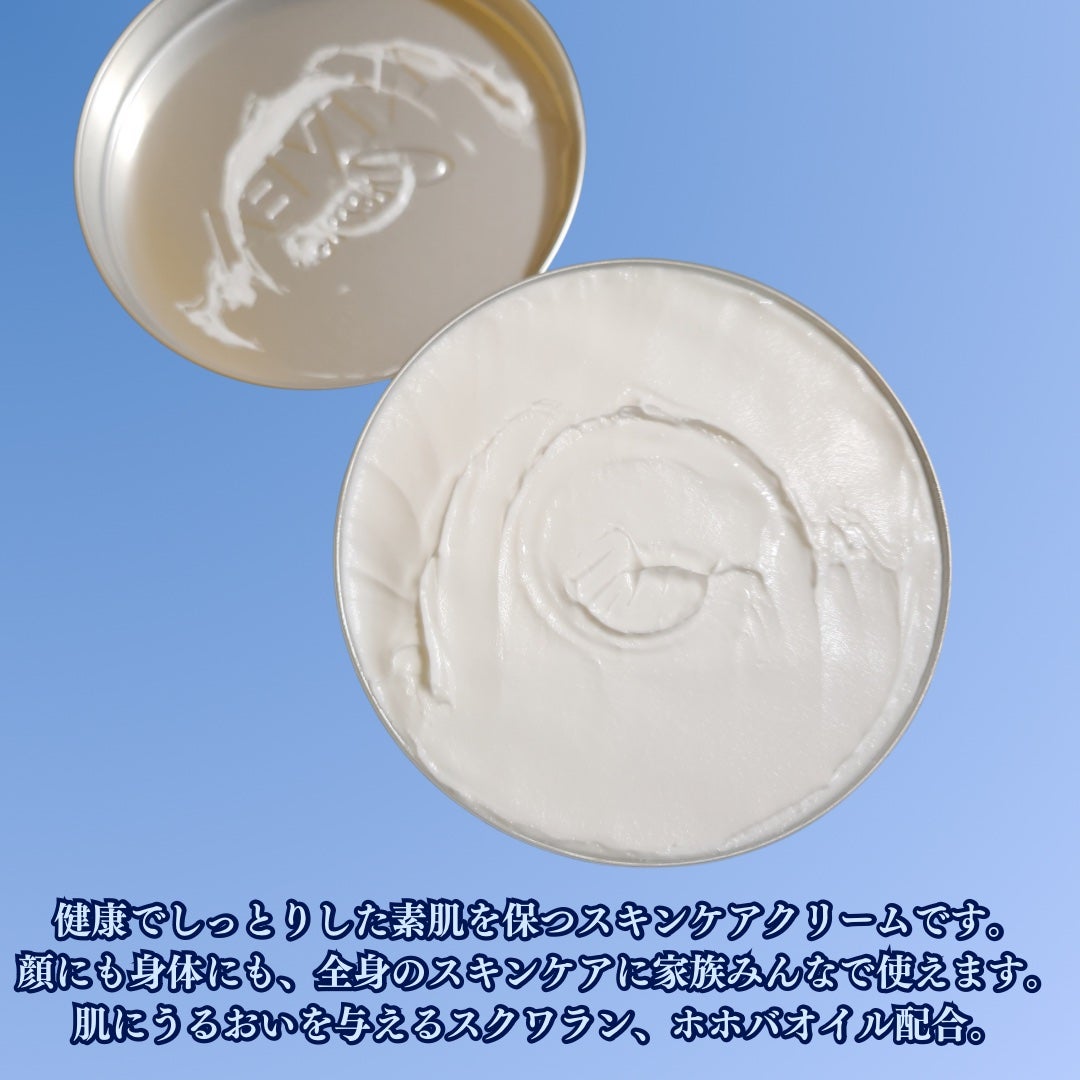 ニベアクリーム/ニベア/ボディクリームを使ったクチコミ(2枚目)