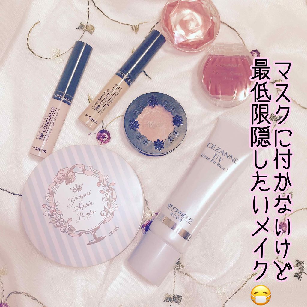 すっぴんパウダー/クラブ/プレストパウダーを使ったクチコミ（1枚目）