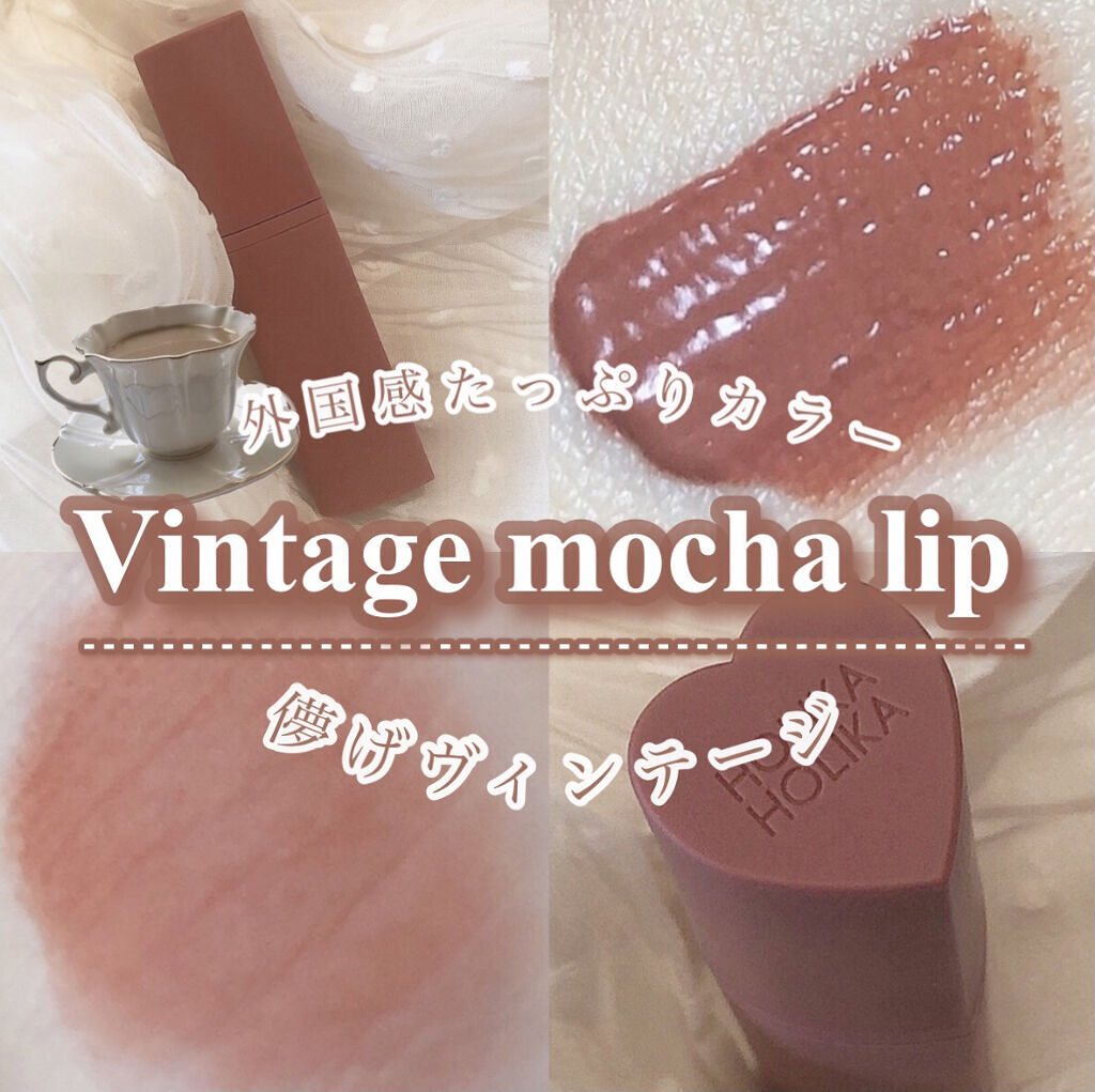 ハートクラッシュジェリーベルベットティント/HOLIKA HOLIKA/リップティントを使ったクチコミ（1枚目）