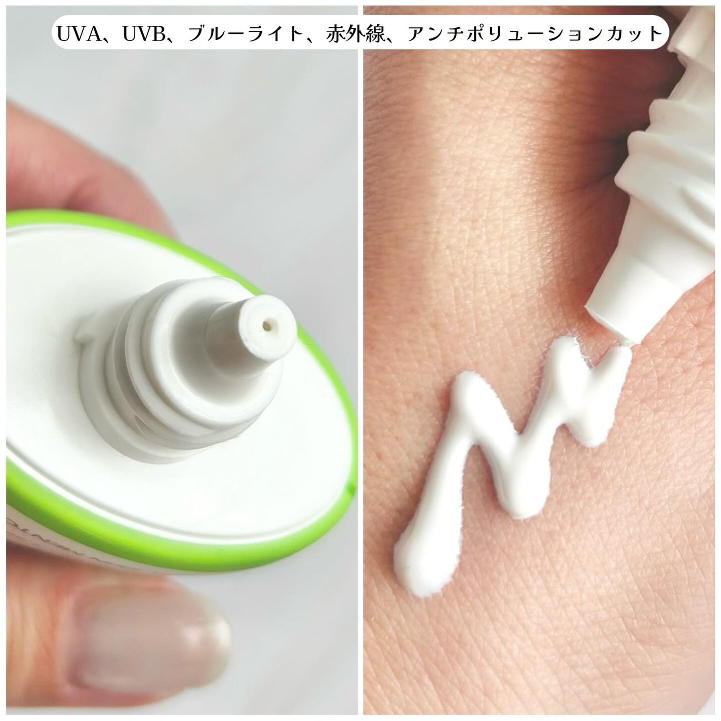 グリーンマイルドアップサンプラス/Dr.G/日焼け止めクリームを使ったクチコミ(2枚目)