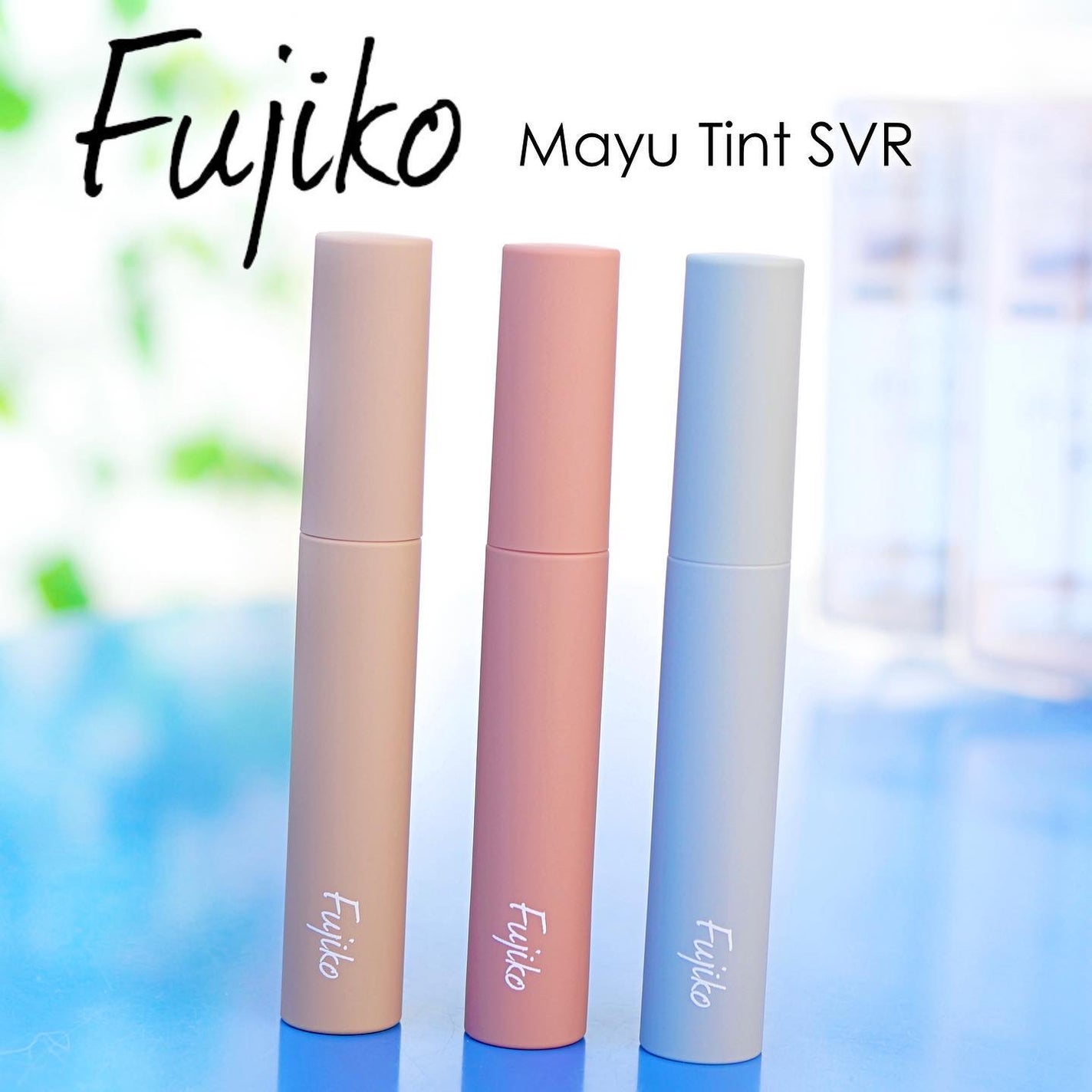 眉ティントSVR/Fujiko/眉ティントを使ったクチコミ(1枚目)