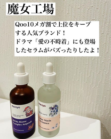 みそだんごちゃん on LIPS 「いや、いまさら〜😂…なんだけど、メガ割、楽天スーパーセール前に..」(4枚目)