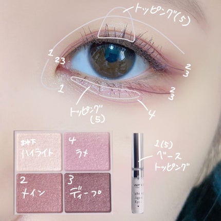 シルキースフレアイズ/キャンメイク/アイシャドウパレットを使ったクチコミ(2枚目)