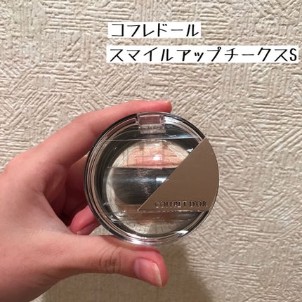スマイルアップチークスS/コフレドール/パウダーチークを使ったクチコミ(1枚目)