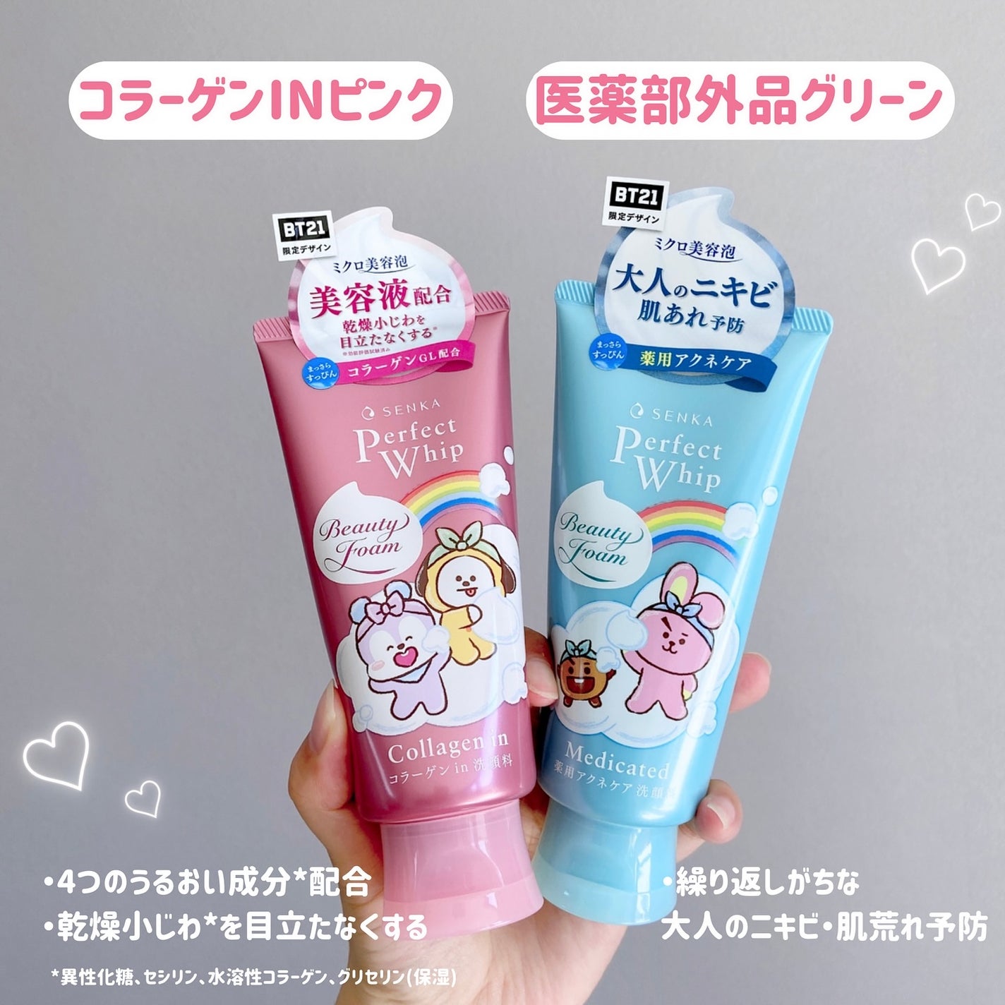 パーフェクトホイップ コラーゲンin/SENKA(専科)/洗顔フォームを使ったクチコミ(5枚目)