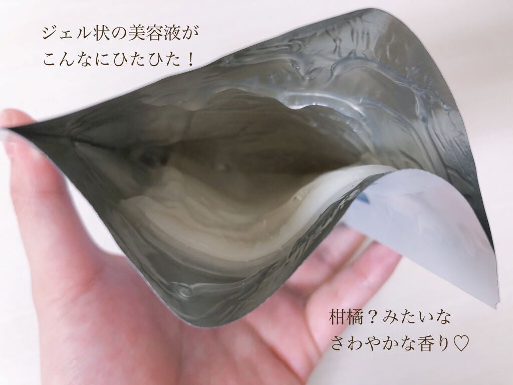 シカプロテクト クレンジングバーム/sitrana/クレンジングバームを使ったクチコミ(3枚目)