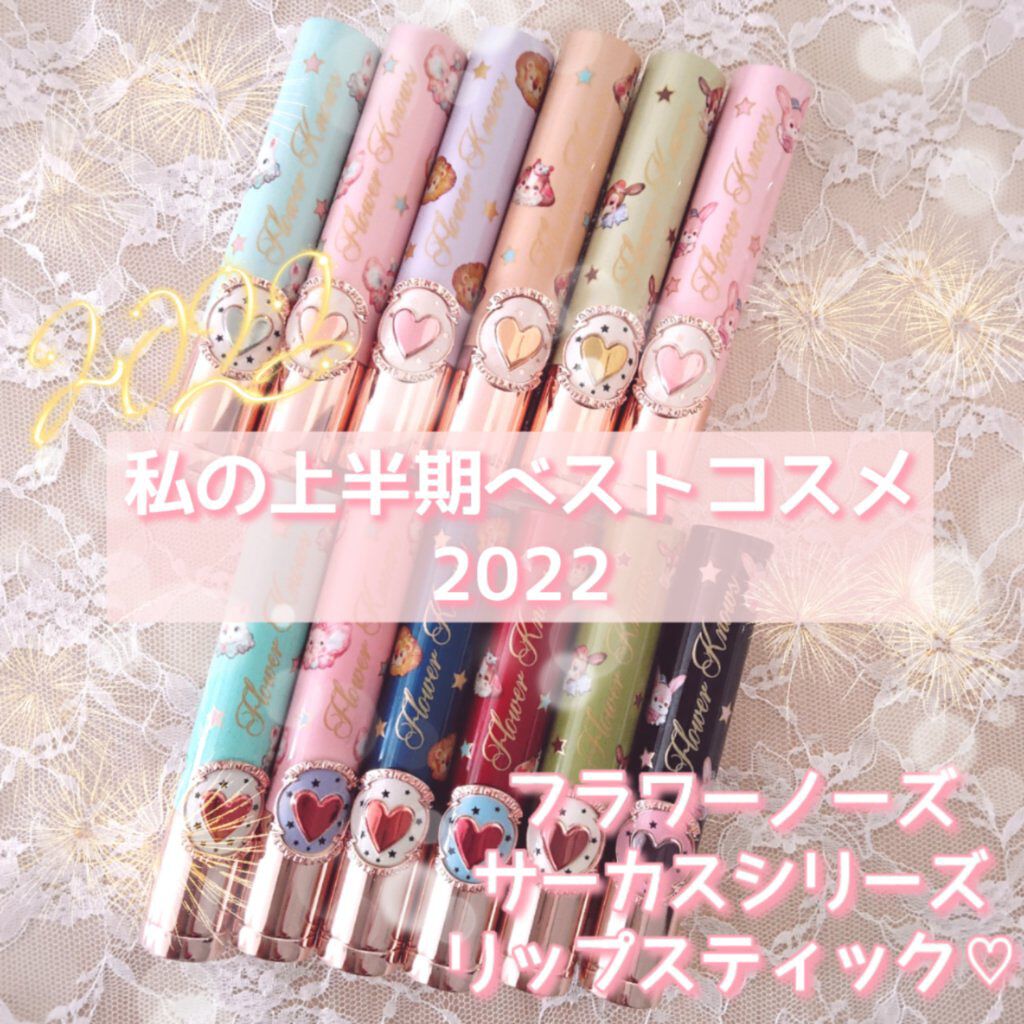 ニュアンスラスターグロス/KiSS/リップグロスを使ったクチコミ（3枚目）