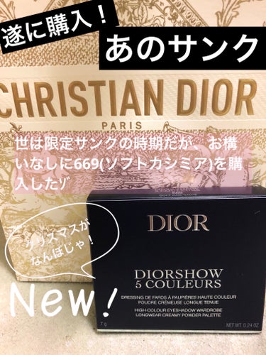 ディオールショウ サンク クルール 669 ソフト カシミア/Dior/アイシャドウを使ったクチコミ（1枚目）