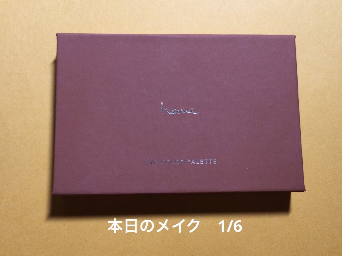 ベイクドハイライター ハニーゴールド/heme/パウダーハイライトを使ったクチコミ（1枚目）