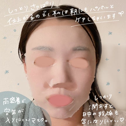 ルルルンプレシャス GREEN(Glow Up)/ルルルン/シートマスク・パックを使ったクチコミ(3枚目)