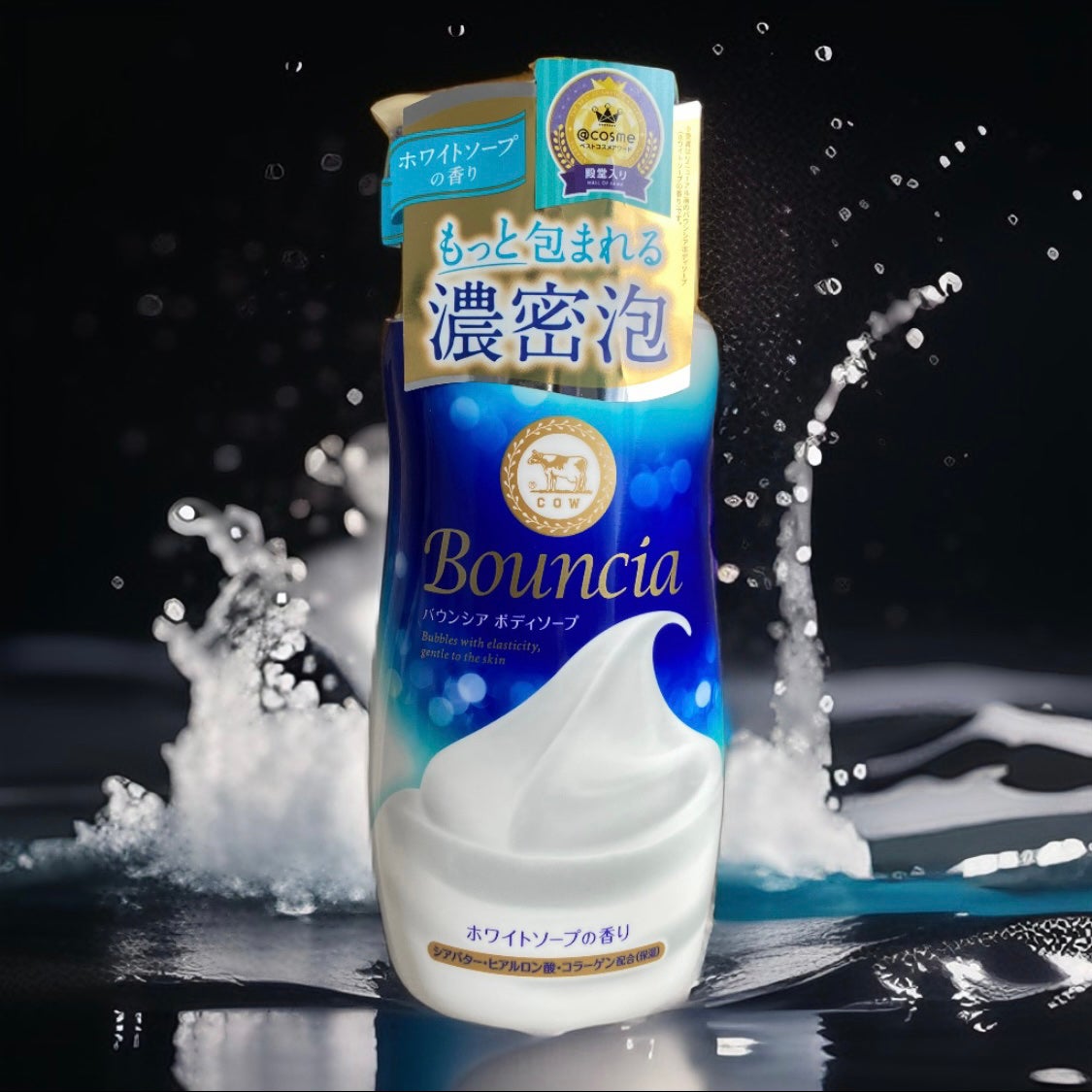 バウンシア ボディソープ ホワイトソープの香り/Bouncia/ボディソープを使ったクチコミ(1枚目)