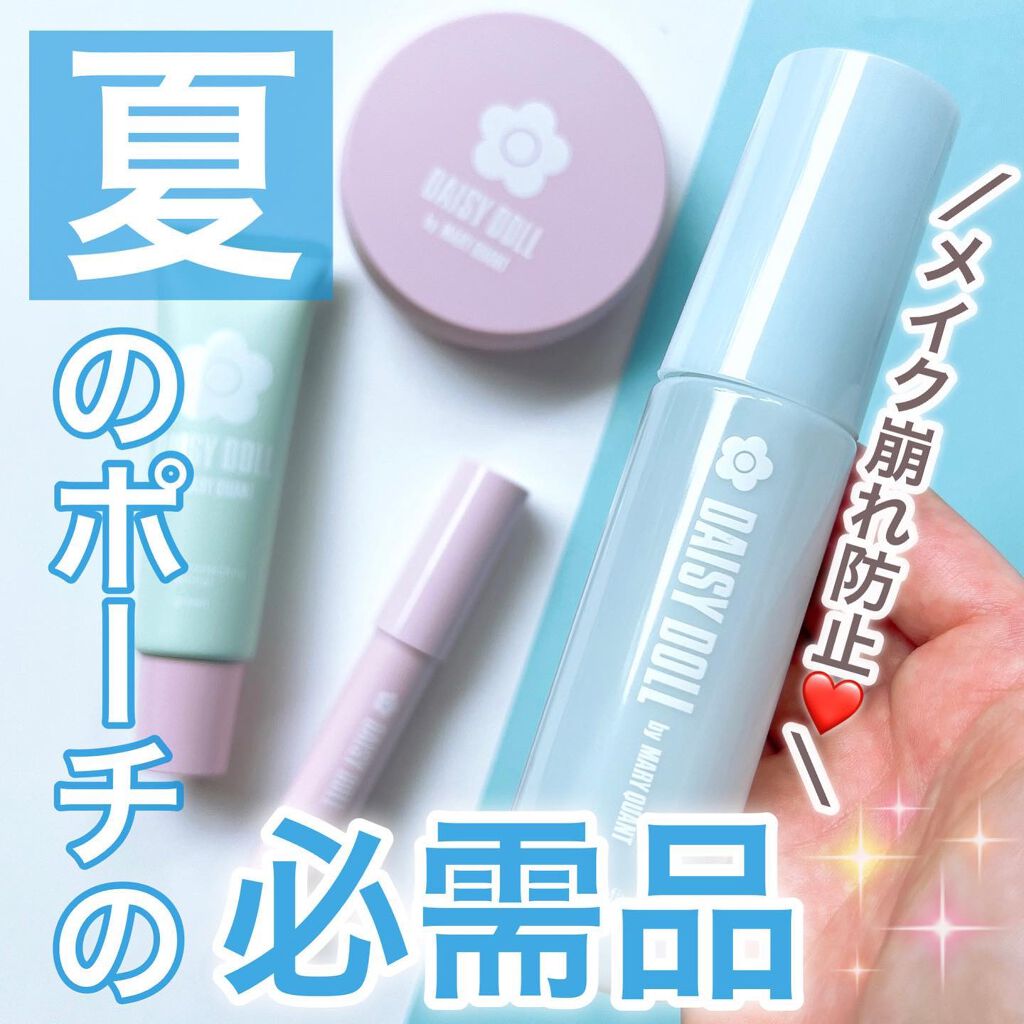 メイクアップ フィックス ミスト/DAISY DOLL by MARY QUANT/フィックスミストを使ったクチコミ（1枚目）