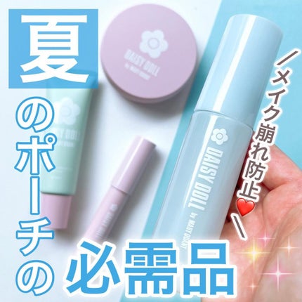 メイクアップ フィックス ミスト/DAISY DOLL by MARY QUANT/フィックスミストを使ったクチコミ(1枚目)